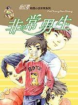 全心服务电采暖 守护百姓过暖冬