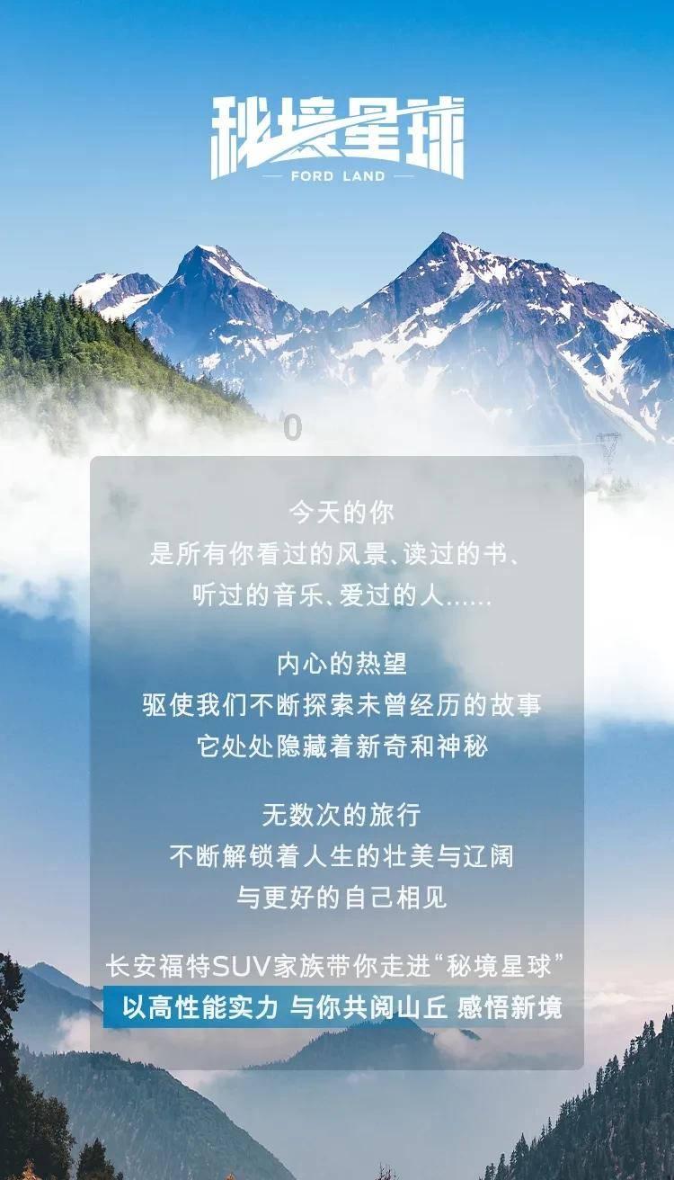 阿拉亚
