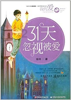 安保是什么工作工资多少？游戏画面