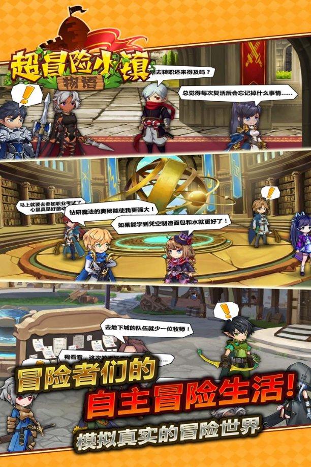 救援销售女员工