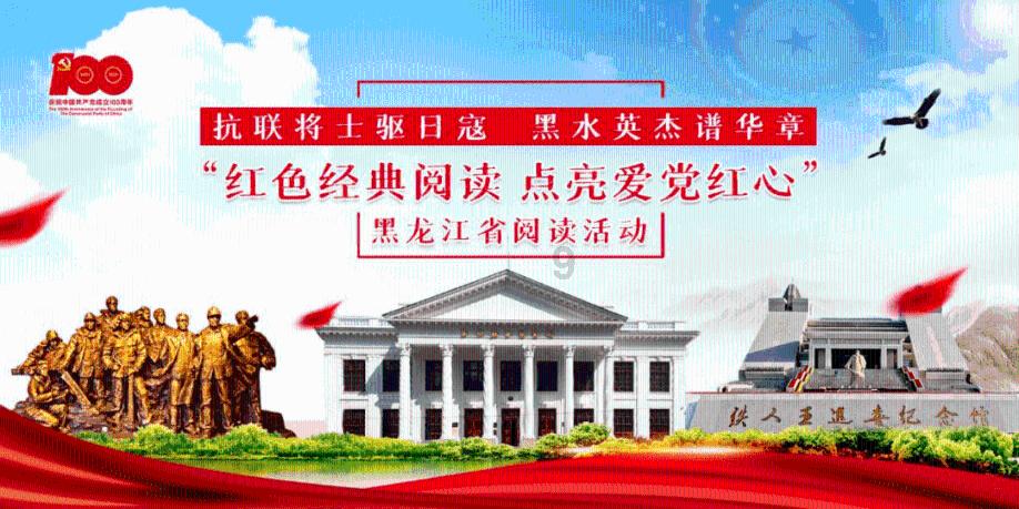 英雄联盟官方助手