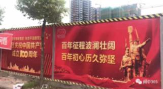 罗马诺:罗马正与莱比锡红牛商谈交易 先租后买后卫安吉利诺